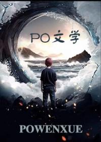 神眼鉴定师下拉式