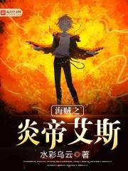 我神豪身份被妹妹发现了