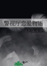 我的神豪身份被老婆曝光了