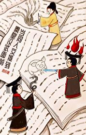 徒儿别想跑【穿书】(师尊攻)