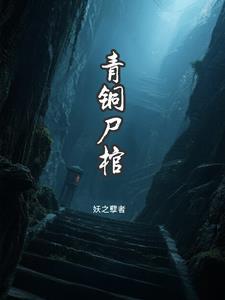 艺术巅峰西泠印社出版